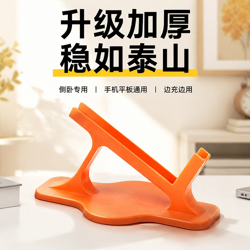 Soporte Plegable para Celular de Plástico Portátil para Escritorio image 1