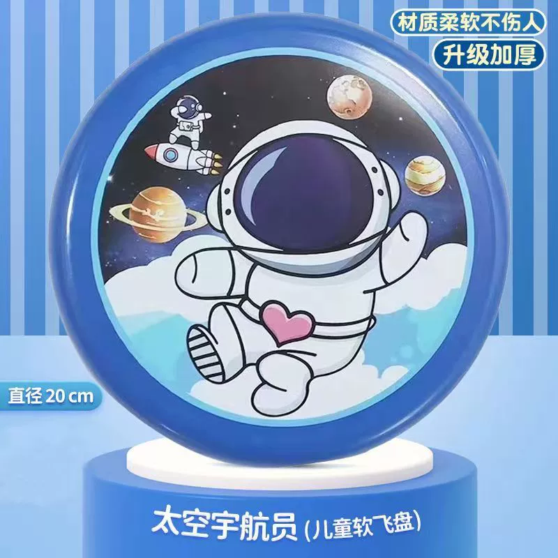 Soft rubber cartoon frisbee, travel toy for kids, 20 cm, wholesale/OEM available