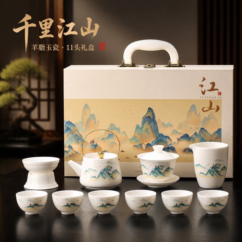 Jade Porcelain Tea Set Gift Box for Home and Office, Business Souvenir, Ceramic Kung Fu Tea Set