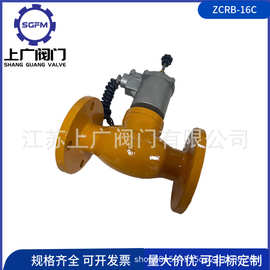 ZCRB-16C紧急切断阀 燃气紧急切断阀 常闭防爆紧急切断阀
