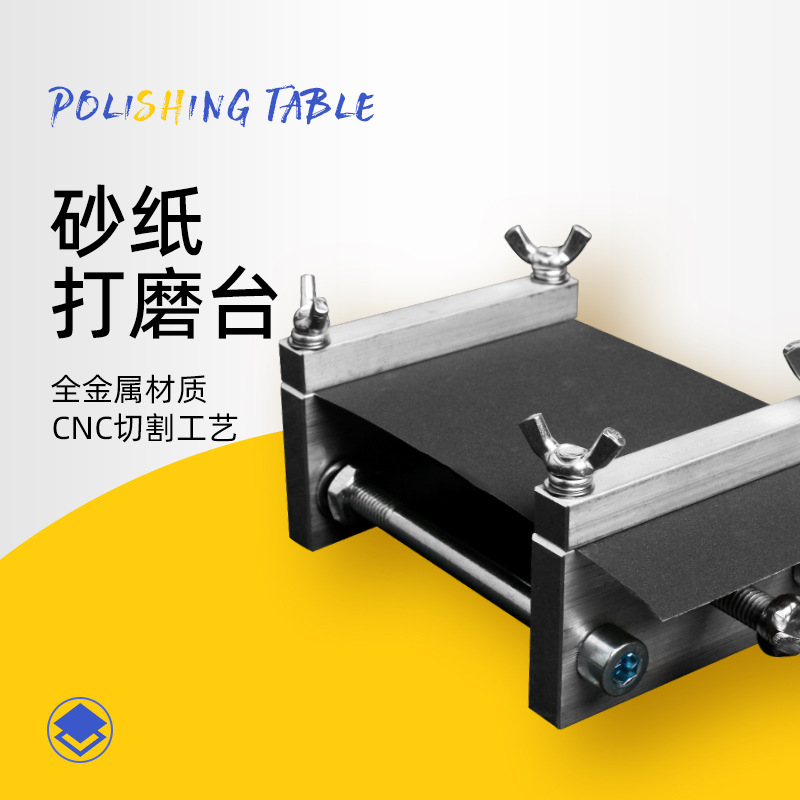 浮漂打磨台打印砂纸夹紧绷架DIY工具打磨芦苇台漂制作钓鱼工具