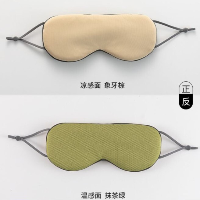 睡眠眼罩遮光专用午睡禁欲春夏季系透气睡觉护眼透气挂耳眼疲劳|undefined