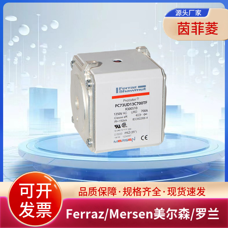 美尔森熔断器PC73UD90V13CTF T300696 PC73UD85V14CTF S300718