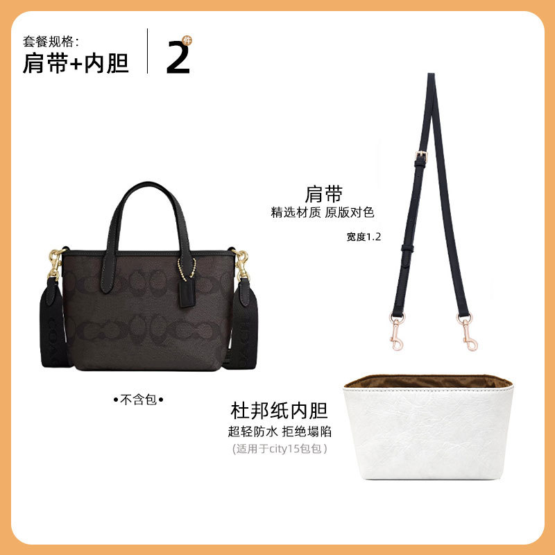 [투피스세트] 시티 블랙 크로스 숄더 스트랩 + 듀폰 페이퍼 라이너