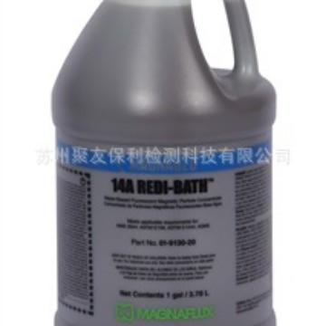 【厂家正品代理】14A Redi-Bath荧光磁粉水磁悬液浓缩液 量大优惠