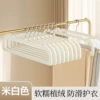 Non-slip beige hanger
