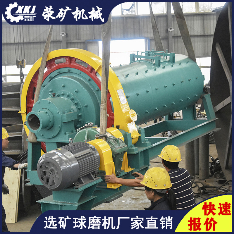 直径3.2米长度3.6米铝灰格子球磨机时处理20-192吨铝粉卧式球磨机