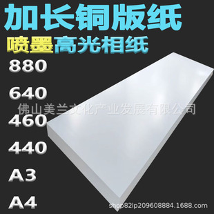 佛山美兰文化产业发展有限公司