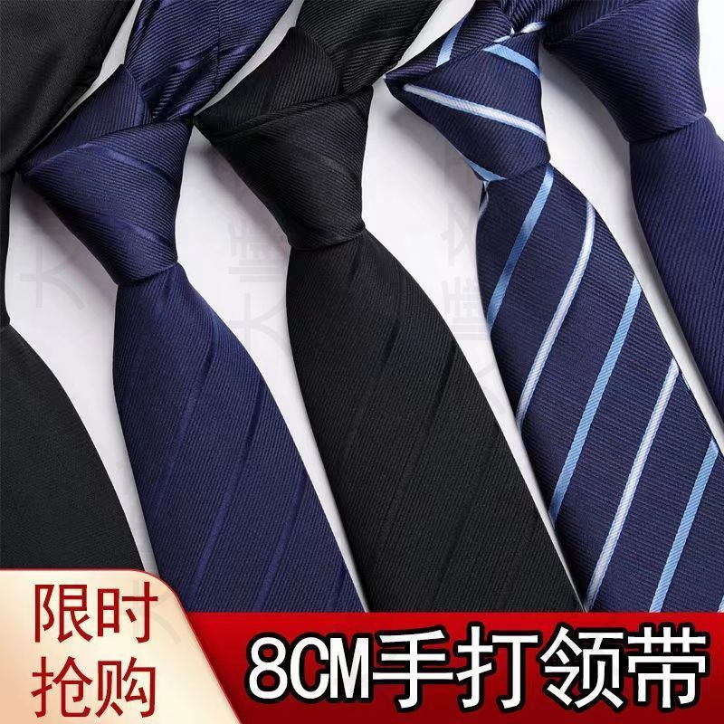 Trendy Men's Dress Business Red Black Professional Wedding Groom Korean Style Lazy Zipper Free Hands Tie Trendy Men's Dress Business Red Black Professional Wedding Groom Korean Style Lazy Zipper Free Hands Tie