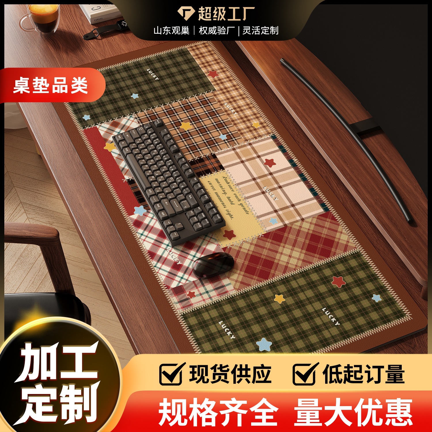 Extra-Large Mouse Pad for Girls, High-Looking Students, Computer Desktop Mat, Desk Mat, Office Workstation Waterproof Tablecloth