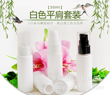 35mlƽ��ƿ ��Һ����J�C�z���bƿ �����B��۱�ƿ ���yƷƿ