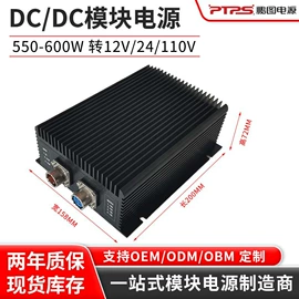 其他电源模块;电池充电器