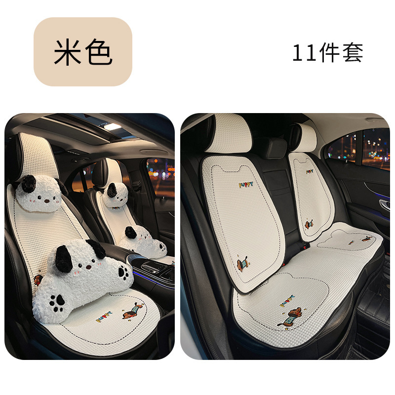 夏のカーシートクッションアイスシルククールクッション通気性オールシーズン漫画かわいい子犬車のインテリアカーシートカバー|undefined