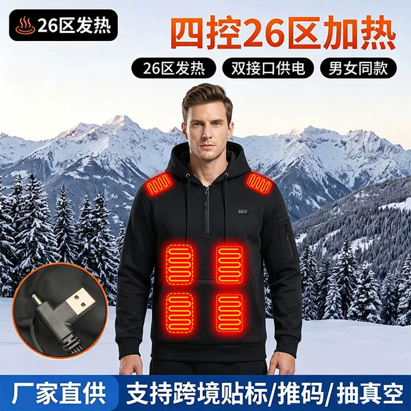 Cross-border new winter smart temperature-controlled heated clothing, unisex thermal sweatshirt, graphene heating technology, hot-selling item