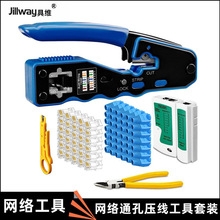 RJ45�W�jͨ�לyԇ�xCAT5 ˮ���^�o�� ���ӹ������b �����Q �����Q