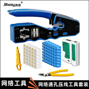 RJ45�W�jͨ�לyԇ�xCAT5 ˮ���^�o�� ���ӹ������b �����Q �����Q