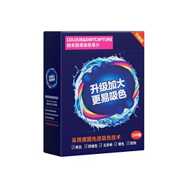 吸色片/防染色片