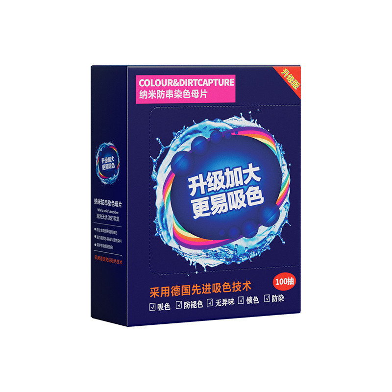 Color-Absorbing Sheets to Prevent Color Transfer and Dyeing in Washing Machines