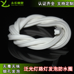 ���Ʒ����·��Ȧ  led��ˮ�l�ݹ����z�ܷ�Ȧ�D���l��ȦY���ܷ�Ȧ