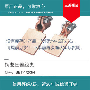 �P����  �~׃�������A SBT-2-M16  ��늽��