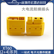 �S��ֱ�NXT60(2+4)��ģ���^����̖ᘎ��o�׺���ʽ��Ʒģ�����