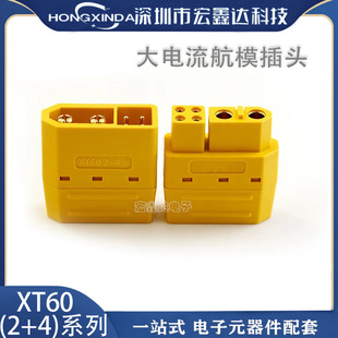 �S��ֱ�NXT60(2+4)��ģ���^����̖ᘎ��o�׺���ʽ��Ʒģ�����