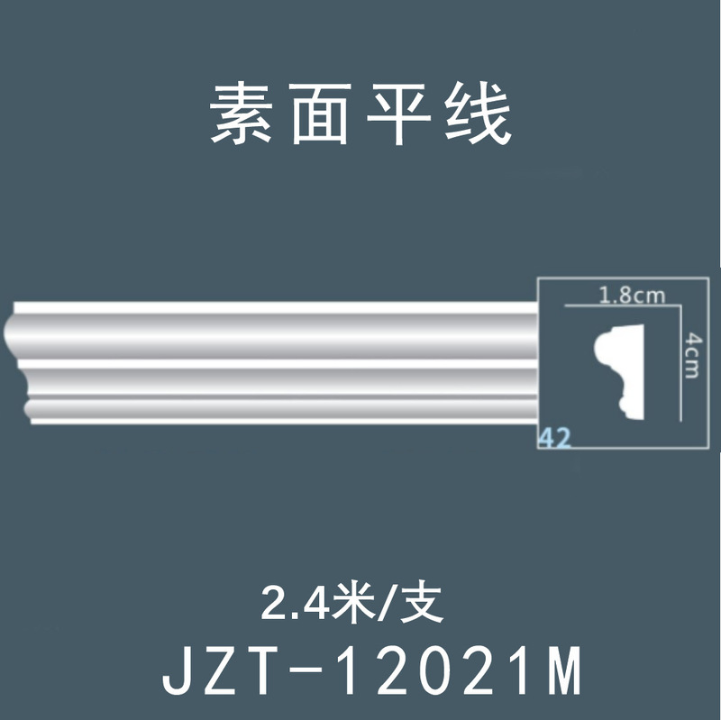 法式PU素面平线线条对称线元宝线pu装饰线条拼框收口腰线法式厂家|undefined