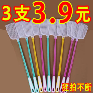 Fly Swatter, Durable Household Cooked Rubber Mosquito Fly Swatter, Durable, Extended and Thickened, Large Plastic Mosquito Swatter Wholesale