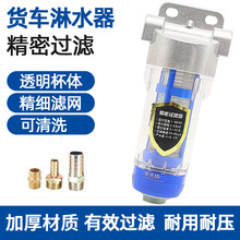 ������ˮ��؛܇ˮ����ˮ������X�Ͻ��^�V����܇͸����ˮ�y�V�W