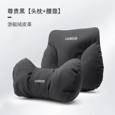 Headrest Support Special Neck Pillow Neck - zhijie-headrest-lumbar-support-noble-black-1-set