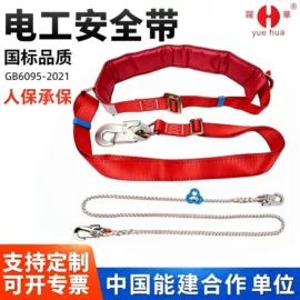 安全带;焊工手套;通用手套