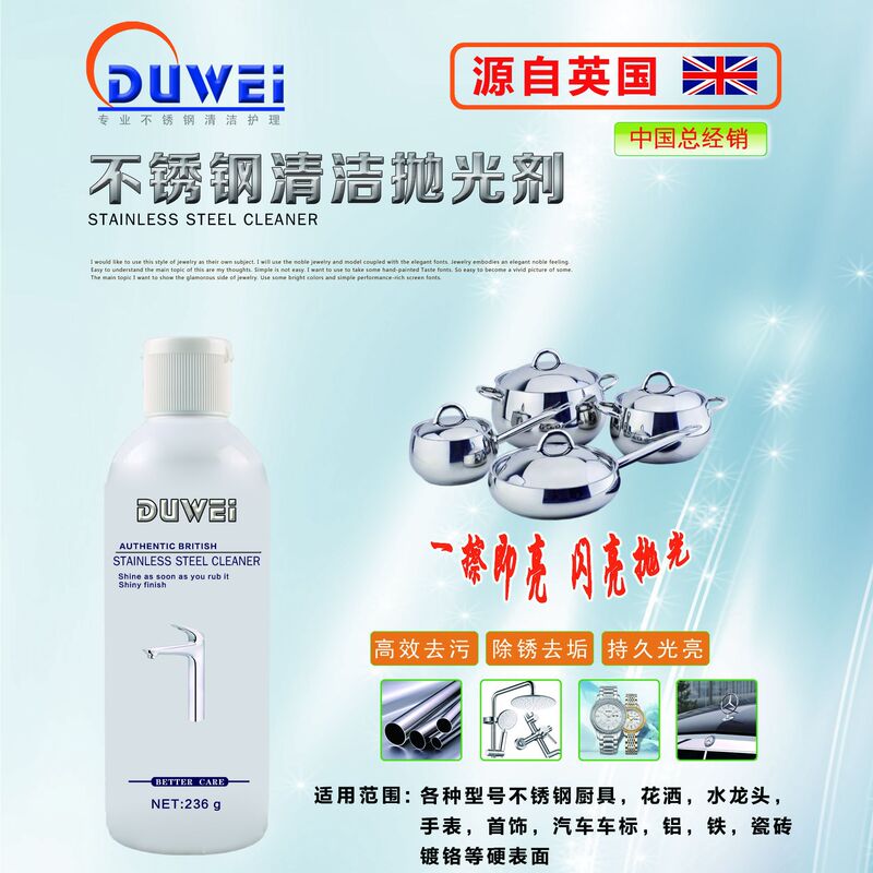 Stainless Steel Cleaning Milk Stainless Steel Polishing Agent Stainless Steel Furniture Faucets Kitchen Utensils Descaling and Decontamination Factory Direct Sales Stainless Steel Cleaning Milk Stainless Steel Polishing Agent Stainless Steel Furniture Faucets Kitchen Utensils Descaling and Decontamination Factory Direct Sales