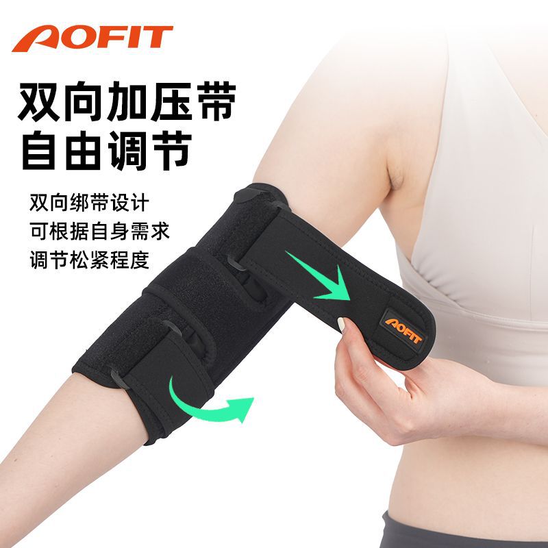 Almohadilla de codo deportiva protectora engrosada baloncesto fútbol voleibol patinaje sobre ruedas equipo de protección antebrazo codo cálido hombres y mujeres brazo protector manga