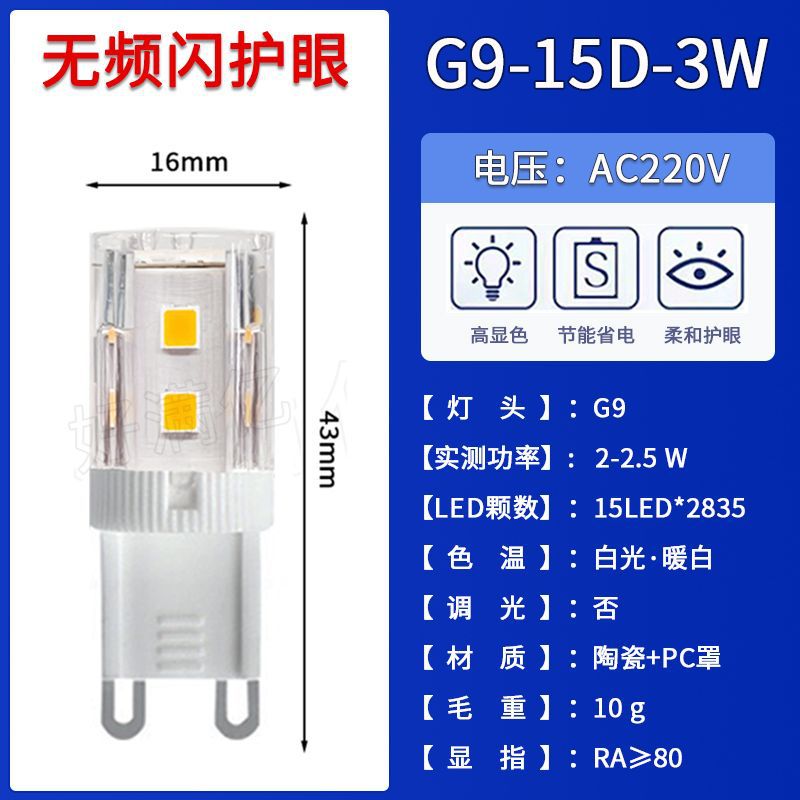 新 产品参数模版.jpg