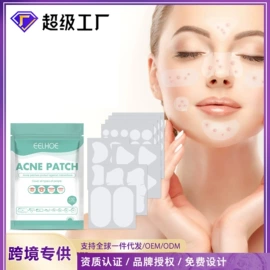 其他美妆工具;个人护理加工;身体护理套装