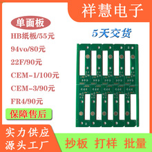 PCB嶨ƶuذ10粹ưŵ·