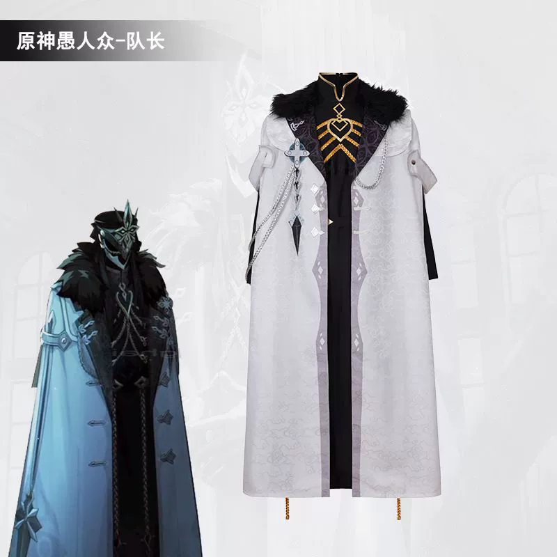 Genshin Impact, trench coat, cosplay