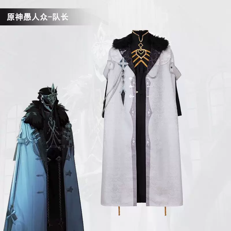 Genshin Impact, trench coat, cosplay