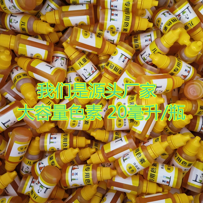 10 мл 20 мл пищевого качества пигмент для детей эксперимент специальный цвет пигмент резиновый цвет грязь хрустальная грязь тонировка