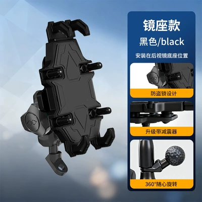 Electric Scooter Anti-Shake Bracket, Motosiklet ləvazimatları və aksesuarları - black-rearview-mirror-model