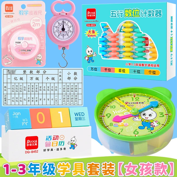 Teaching aids for students for teaching maths, set, 1-3 years