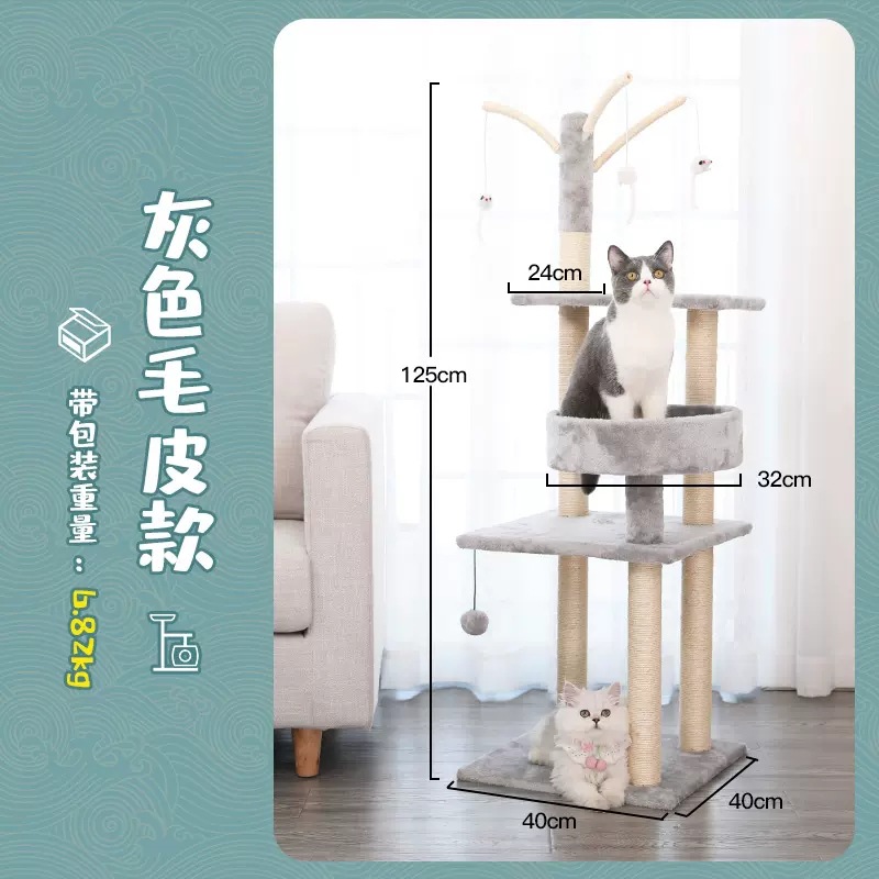 Estante de escalada de gato apartamento pequeño nido de gato árbol de gato integrado no ocupado estante de rasguño suministros de gato pequeño juguete tablero de rasguño estante de gato