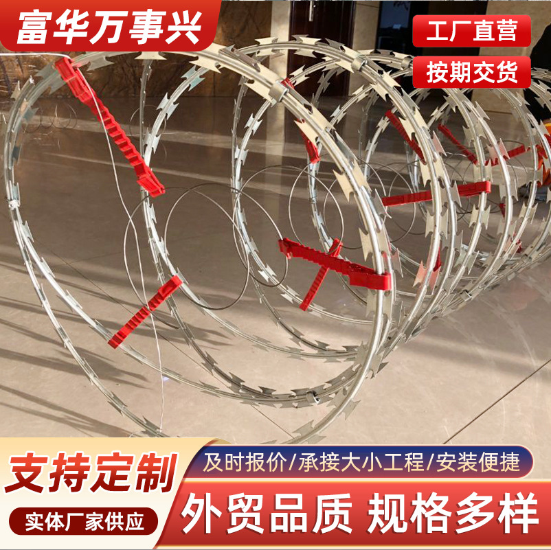 出口镀锌带刺钢丝网 安全防攀爬网 蛇腹型双螺旋刀片刺绳滚笼