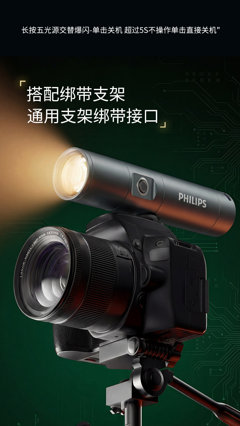 Sfl5188P Flashlight Large Capacity Outdoor Rechargeable Multi-Functional Outdoor Strong Light Flashlight Ultra-Long Range Light