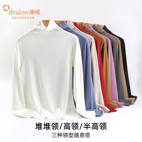 Autumn and winter new high-collar German velvet bottoming shirt for women with double brushed pile collar goddess dress temperament long-sleeved women's warm top