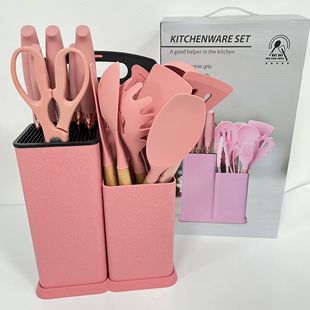 Silicone kitchenware suit 19-piece set with storage tube knife holder storage rack straw color suit knife combination suit