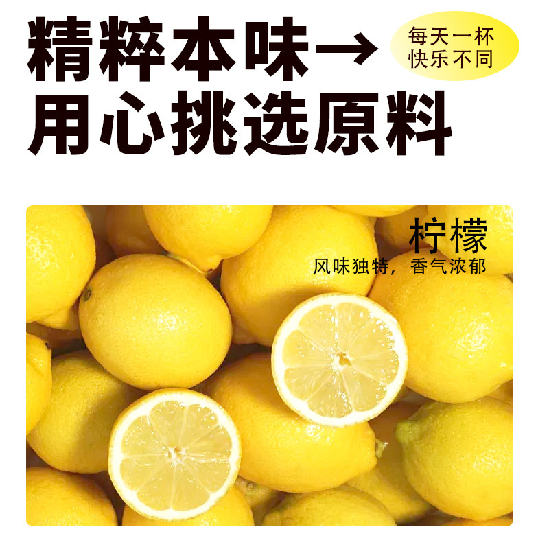 艺笑堂薄荷柠檬液夏季饮品150ml/盒装鲜榨薄荷柠檬水冷饮现货批发|undefined