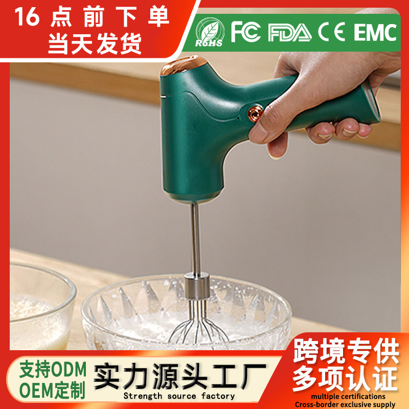 Stainless Steel Household Whisk