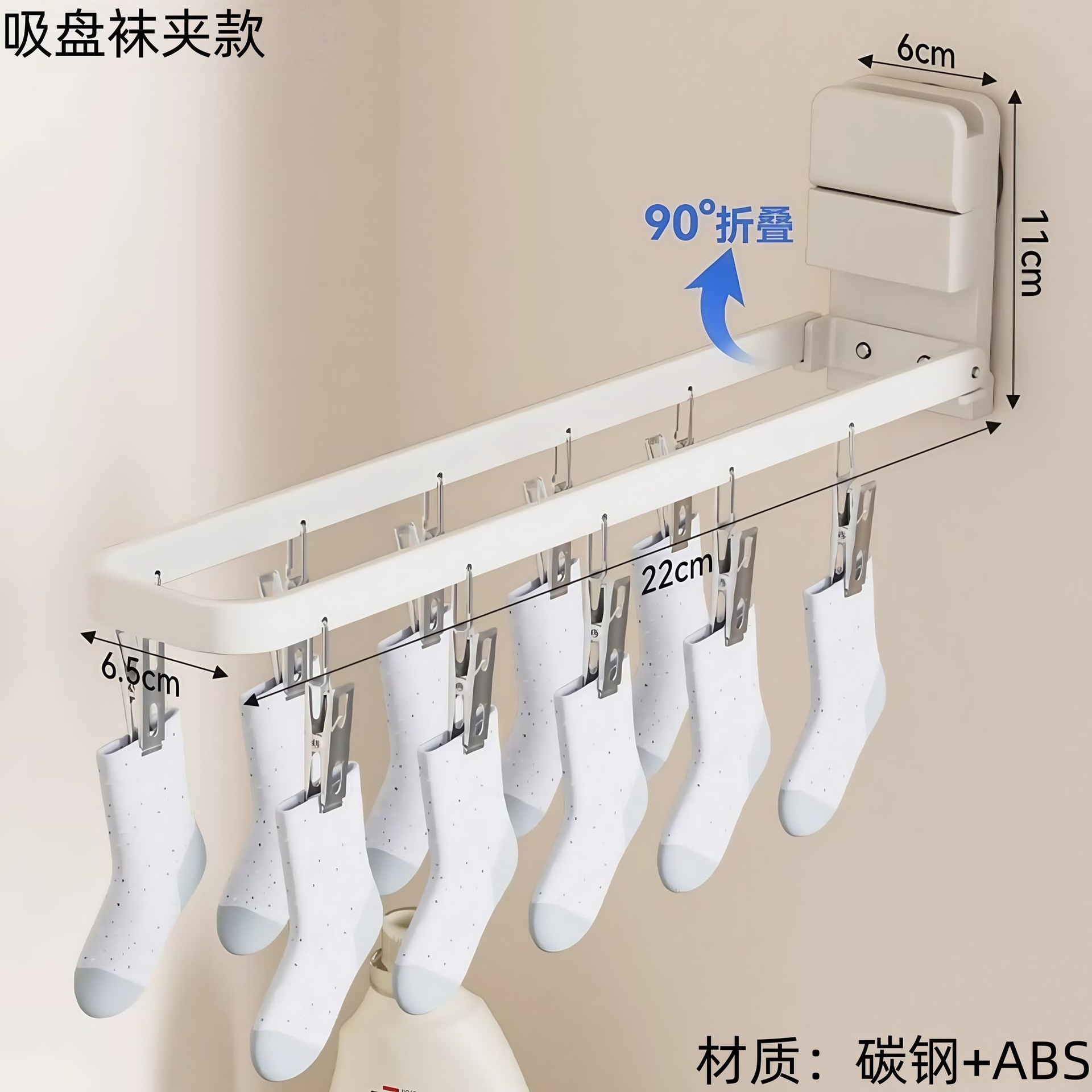 화이트 업그레이드 모델 - 접이식 빨래건조대 + 양말클립