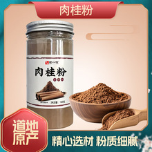 ����ĥ����Ȼ�����ؼ�����ϸ�ۿ�ʳ�õ�ζ�決���ϴ�������